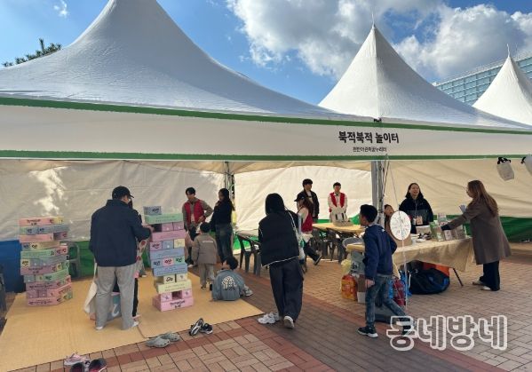 북적북적 놀이터