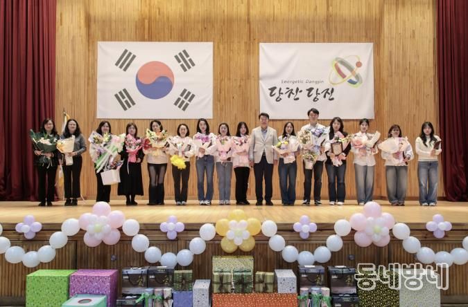 어린이집 보육교직원 한마음대회