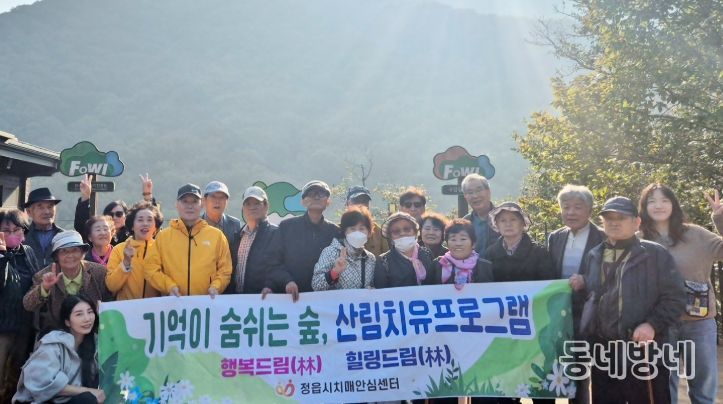 치매 환자·가족에 ‘쉼’ 선물