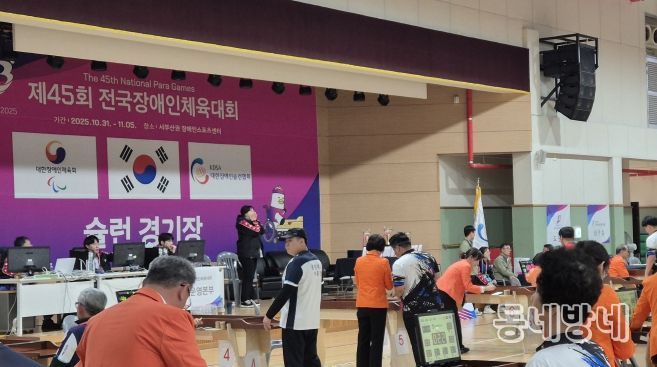 제45회 전국장애인체육대회, 경산시 선수단 금3·은1·동8