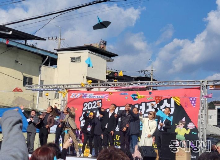 김천 삼색이수상권, 고객감사축제