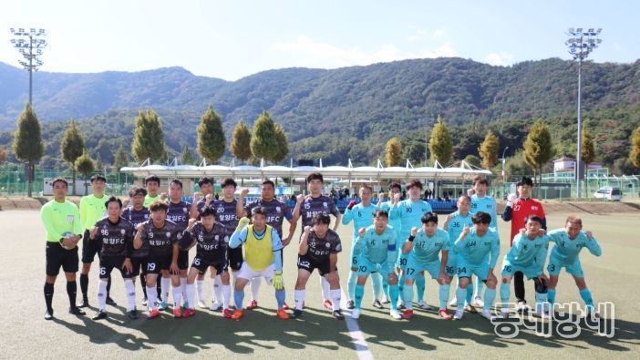제36회 경상남도생활체육대축전