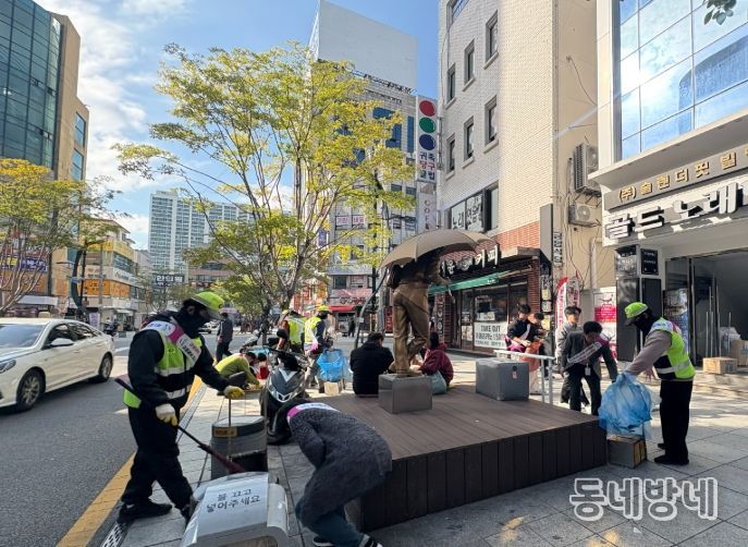 담배꽁초 없는 건강하고 깨끗한 거리 조성 캠페인