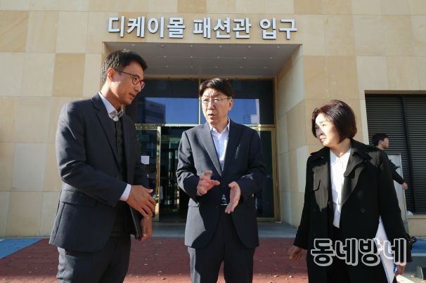 우범기 시장, 에코 DK몰 사태에 현장 소통으로 해결책 모색