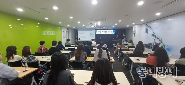 영도구, 민원공무원 대상 특이 민원 대응 교육 실시