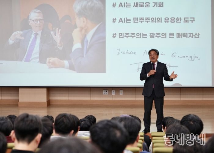 강기정 광주광역시장이 3일 북구 한국폴리텍대학 광주캠퍼스에서 '인공지능(AI)으로 여는 광주의 미래, 청년의 역할'을 주제로 청년들과 소통하고 있다./광주광역시 제공