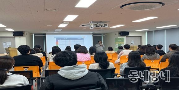 2024년도 공무원 환경교육