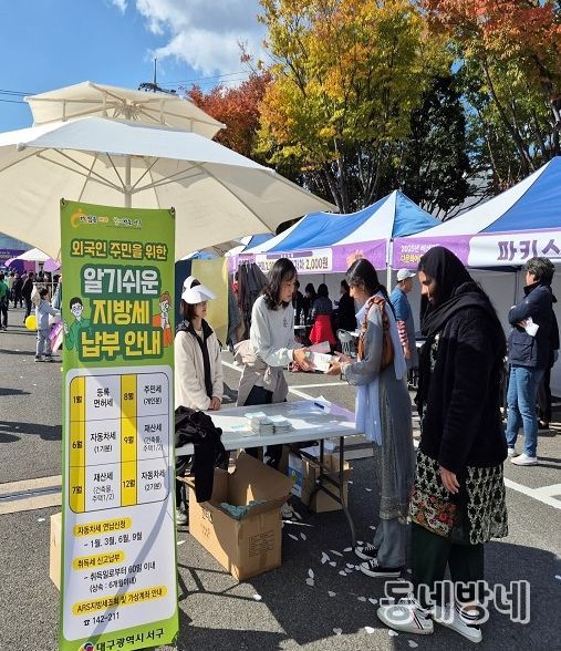 외국인 주민에 ‘맞춤형 세무 정보’ 제공