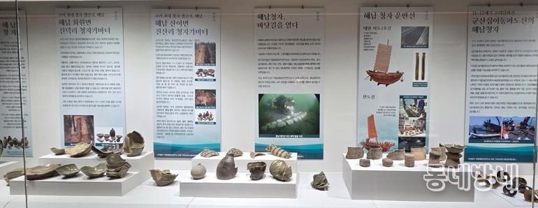 해남군 광장갤러리‘해남청자 바다로 가다’전시회