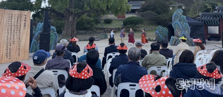 임고서원 은행나무 앞 야외마당에서 ‘나그네 마음을 담다’ 창작 마당극 공연이 펼쳐지고 있다.