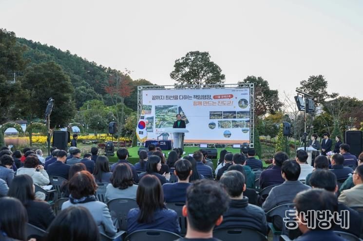 진도군, 11월 ‘달빛 정례회’ 개최