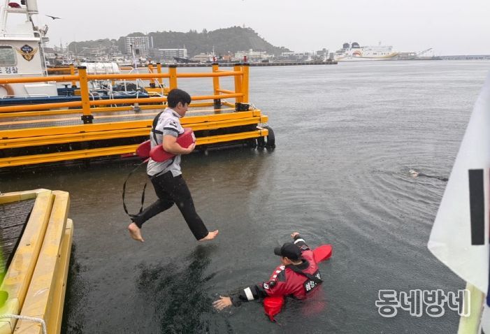 울진해경, 「SAVE ON-SELF SAFETY」 일환 현장 경찰관 특별교육·훈련 추진