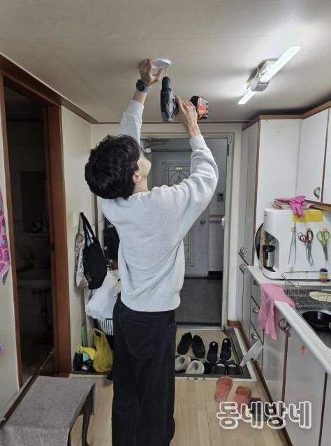 고양시 중산1동 지역사회보장협의체, 취약계층에 화재경보기 지원