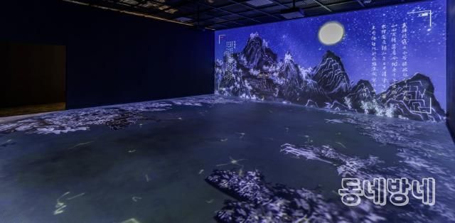 삼성기유첩_망해암(실감콘텐츠)