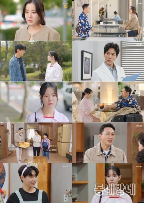 사진 제공: KBS 1TV 일일드라마 <마리와 별난 아빠들>