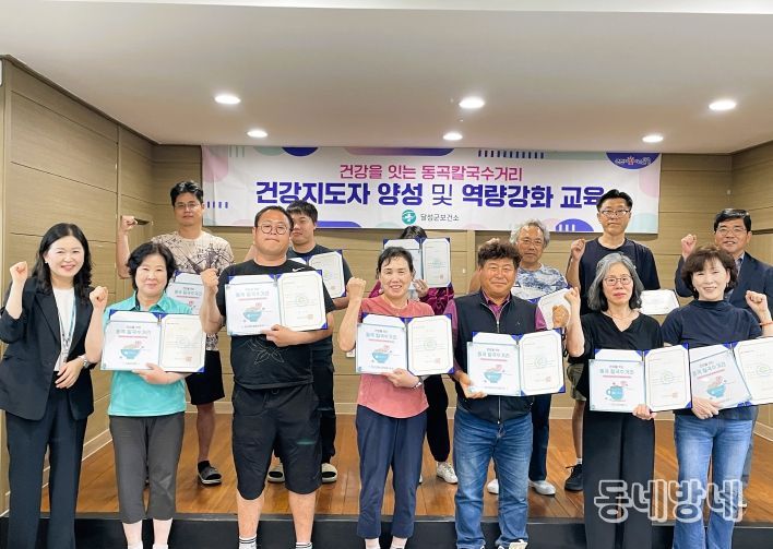 달성군 심뇌혈관질환 예방관리사업 '최우수기관상' 수상