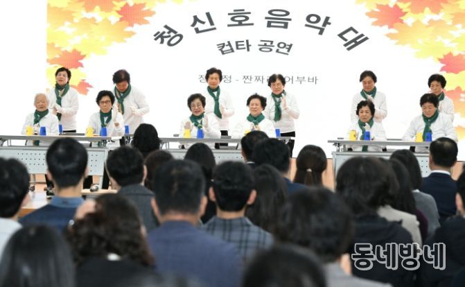 거창군, 2025년 11월 정례조회 개최