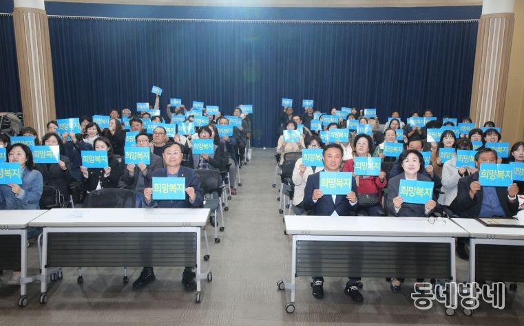 정읍시, 2025 지역사회보장협의체 컨퍼런스