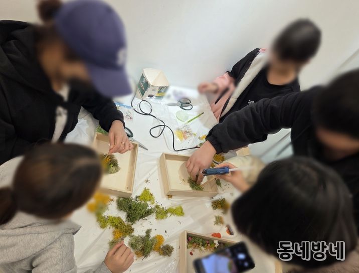 영천시 드림스타트 가족, ‘초록의 마법’ 체험 프로그램