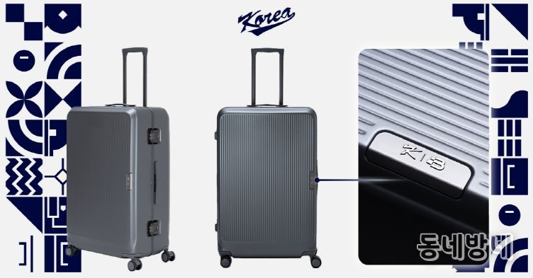 국가대표 후원 제품(캐리어) 이미지