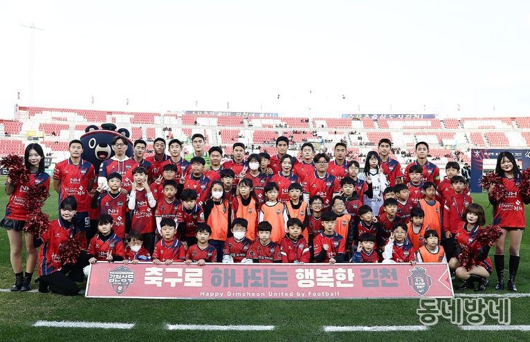 11월 1일 포항전 홈경기에서 김천상무 선수단과 에스코트 참가자가 사진을 찍고 있다.
