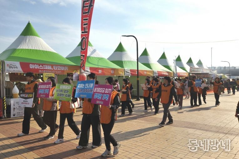 창원특례시, 바가지는 없애 GO, 국화축제는 즐기 GO