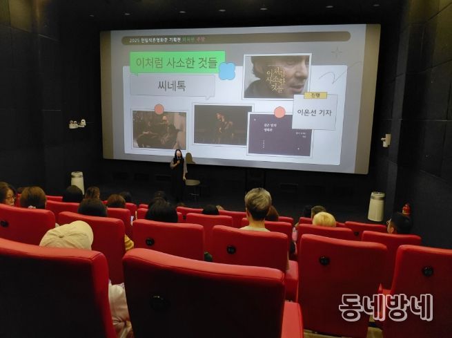 한림작은영화관 기획전