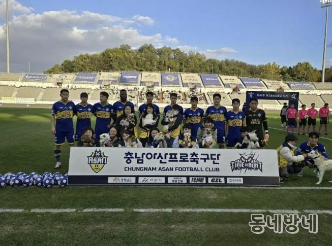 아산시·충남아산FC, 유기동물 입양가족과 함께 ‘에스코트 행사’