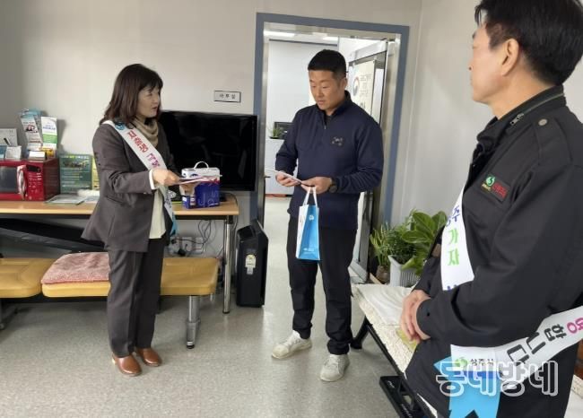 상주시 신흥동, 인구증가시책 홍보활동 실시