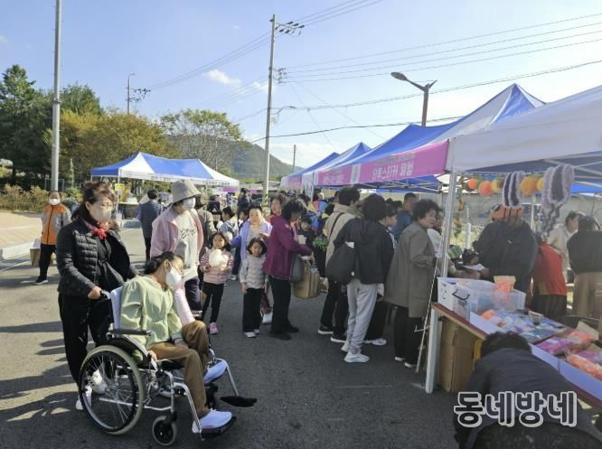산엔청복지관, ‘모두의 놀이터’ 성료