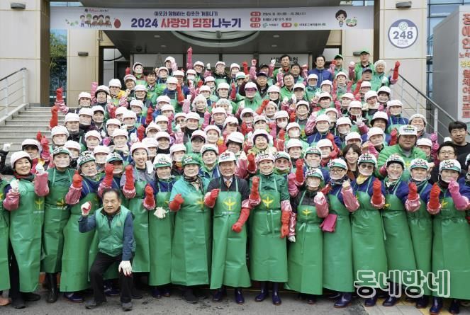 이성헌 구청장이 함께한 가운데 열린 지난해 행사 모습.