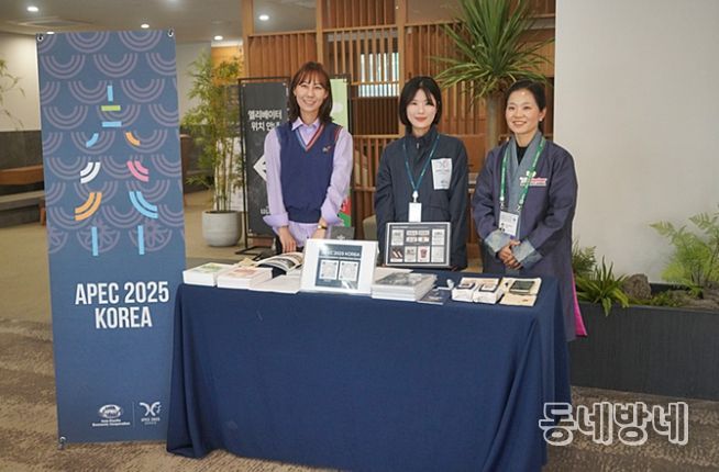 경주애 글로벌 공무원 서포터즈단이 APEC 기자단 숙소에서 외신 지원 업무를 수행하고 있는 모습.