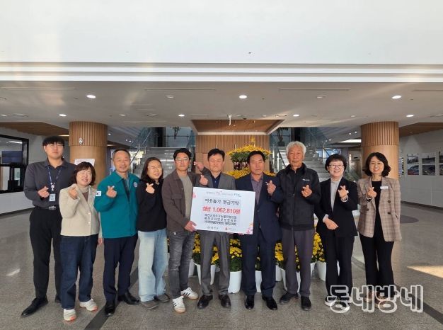 알뜰나눔장터 운영 성공 개최 및 이웃돕기 성금 마련