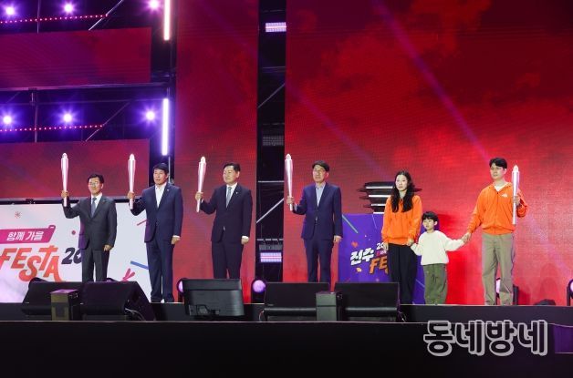 ‘전주페스타 2025’ 25만 명 함께 즐겼다!