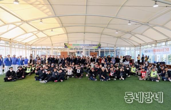 제5회 안성시장배 경기도농아인게이트볼대회 성료