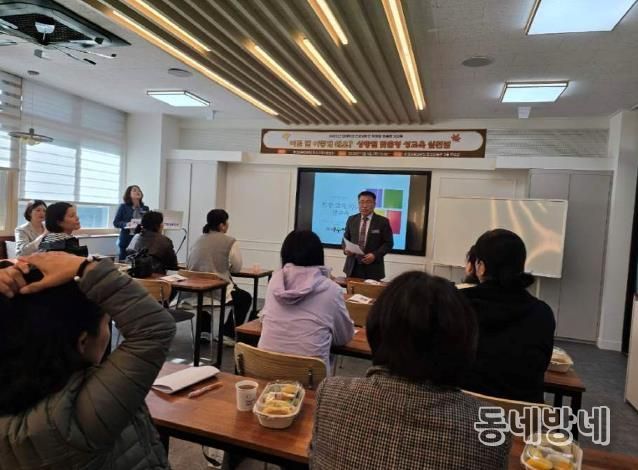 2025학년도 특수교육대상학생 학부모 맞춤형 성교육