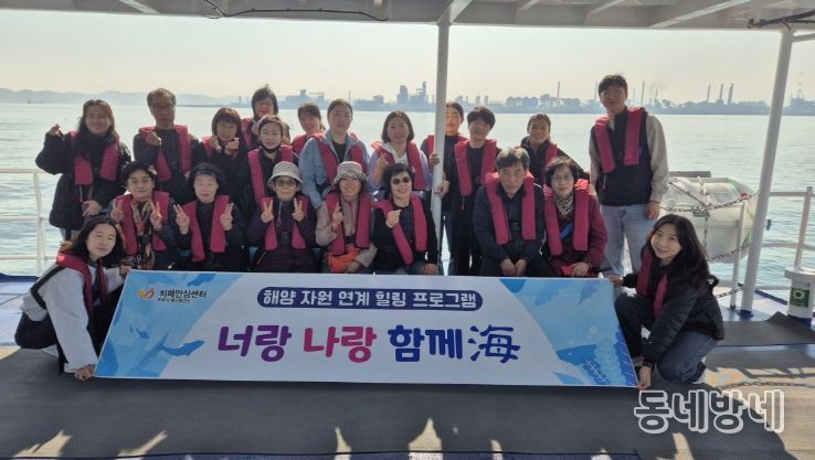 포항시 북구치매안심센터는 지난 5일 치매환자와 가족을 대상으로 한 해양치유 프로그램을 운영했다.
