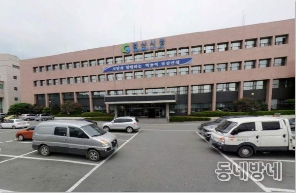 경산시청