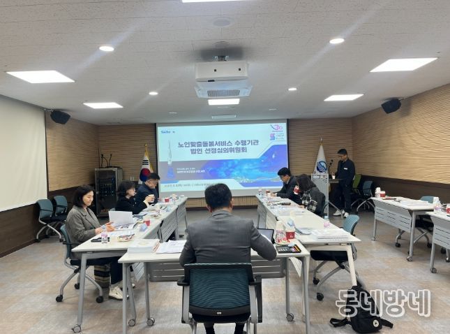 사천시, ‘노인맞춤형돌봄서비스’ 4개 권역으로 확대