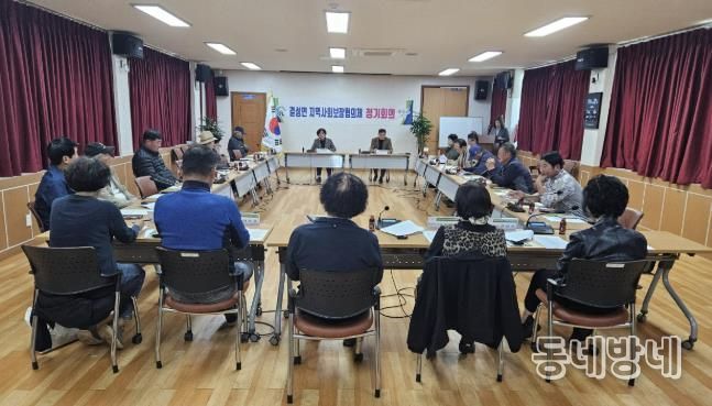 홍성군 결성면지사협, 제6기 위촉식 및 정기회의 개최