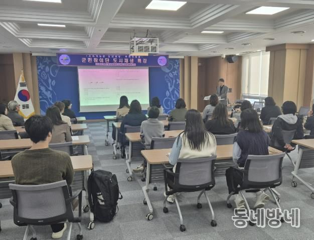 ‘예산군 도시재생사업과 여성친화도시로의 길’ 강연 현장