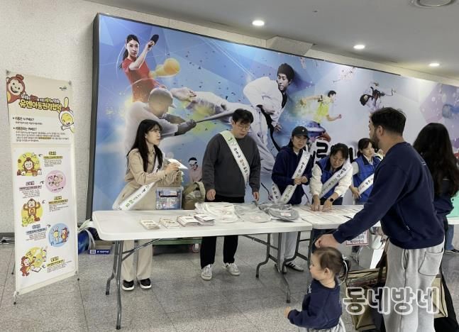 아동권리 증진 및 아동학대예방 캠페인 모습