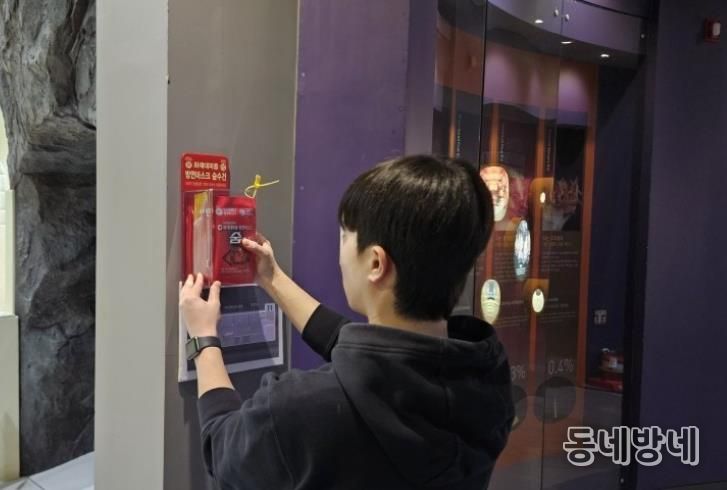 영월군시설관리공단, 재난대응능력 강화 위한 안전보호장비 확충