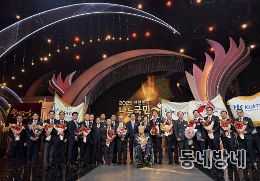 대통령표창 수상_오른쪽에서 두번째 한전 김정국 노사협력처장