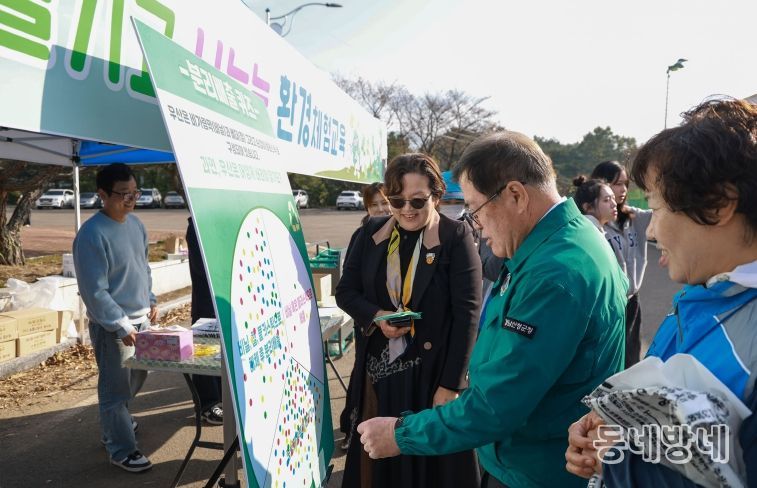 산청군, 환경체험교육 실시