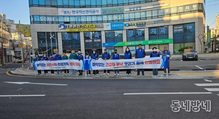 ‘건강한 사회 밝은 통영’을 위한 마약퇴치 캠페인 실시