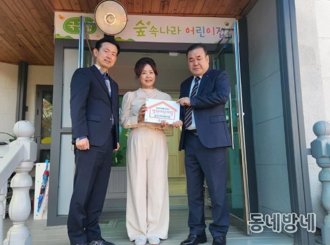 김천시, 2025년 열린어린이집 선정