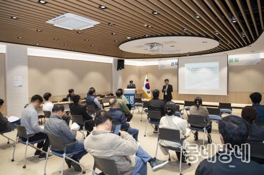 울릉군 하수처리시설 민간투자사업(BTL) 전략환경영향평가 초안 주민설명회 개최