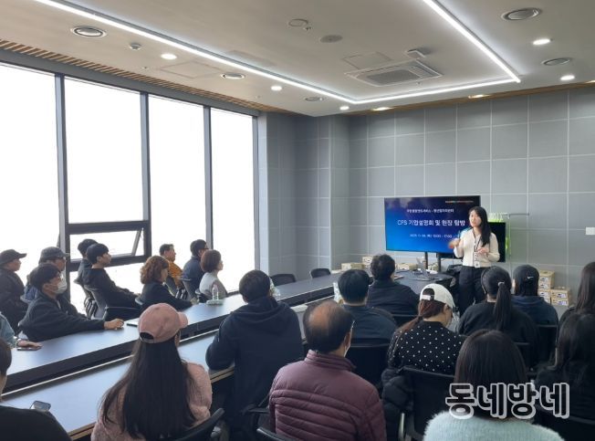 쿠팡풀필먼트서비스 기업탐방’ 프로그램 운영