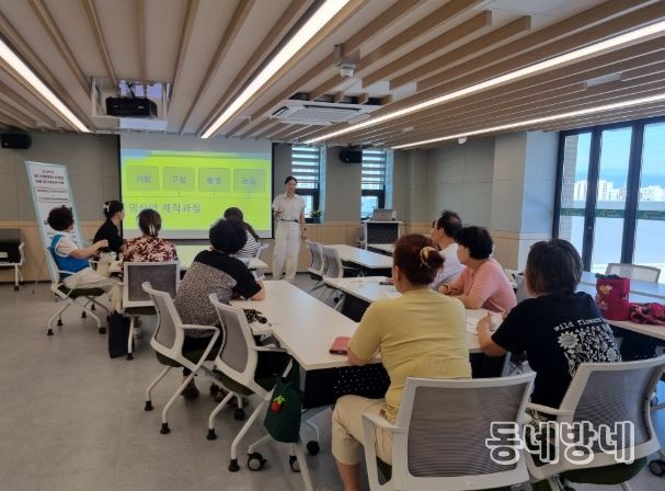 마을 미디어 교육